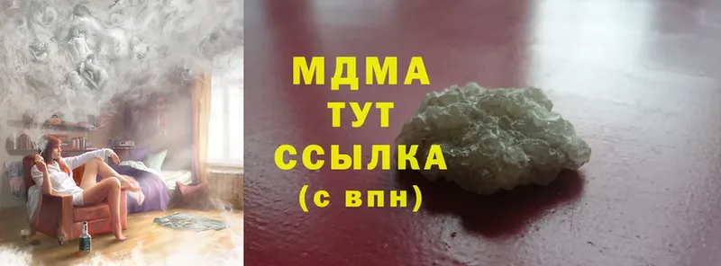 МДМА crystal  mega маркетплейс  Черкесск 